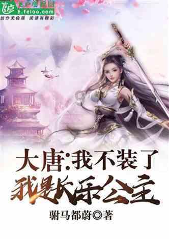 危险的亡命之徒