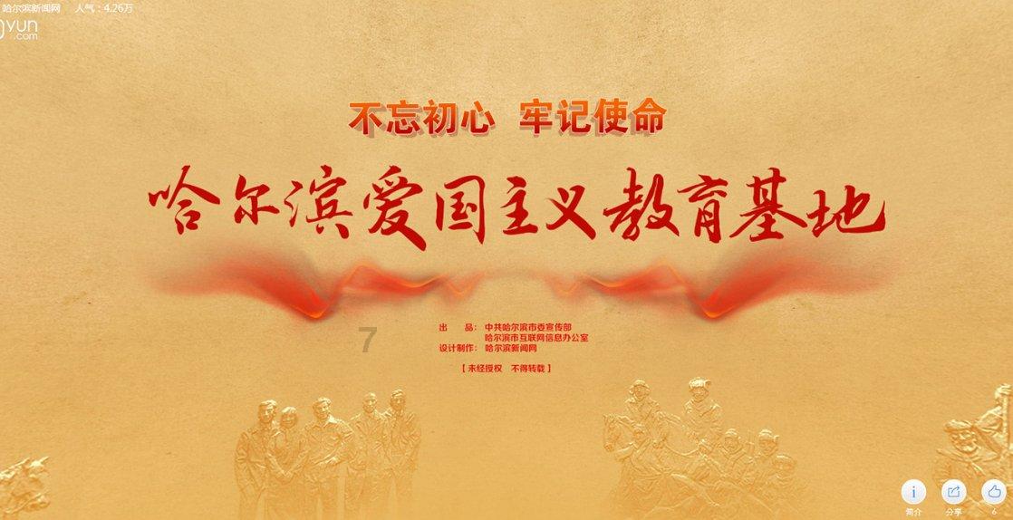 杭州余杭瓶窑开展党群服务中心需求调研座谈会