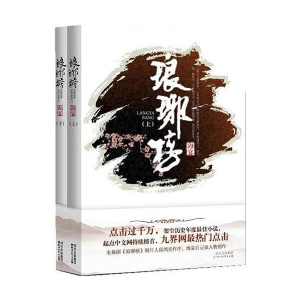皮裤风尚